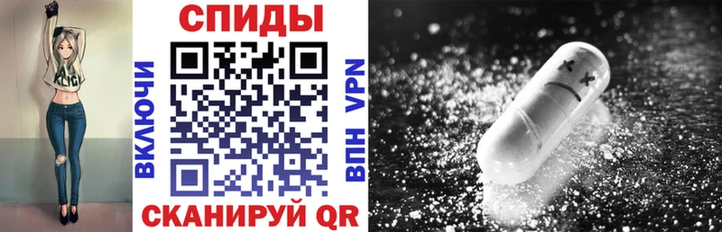 магазин продажи наркотиков  Арамиль  АМФ Розовый 