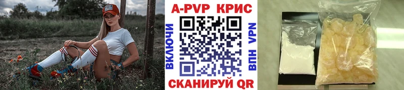 Alfa_PVP СК КРИС  Арамиль 
