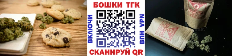 Canna-Cookies конопля Арамиль