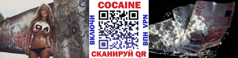 КОКАИН Боливия mega Арамиль купить наркотик