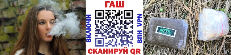 ГАШИШ гарик  Арамиль 