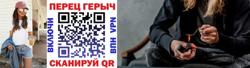 Героин VHQ  hydra tor  Арамиль 