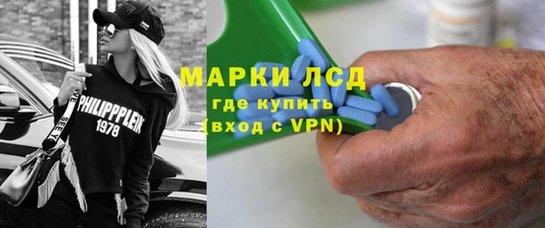 марки lsd Сафоново