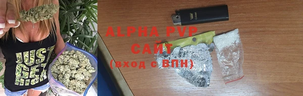 ALPHA PVP Саяногорск