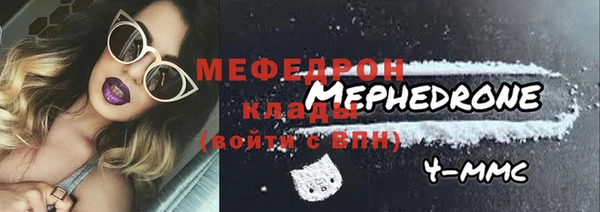 MESCALINE Аркадак