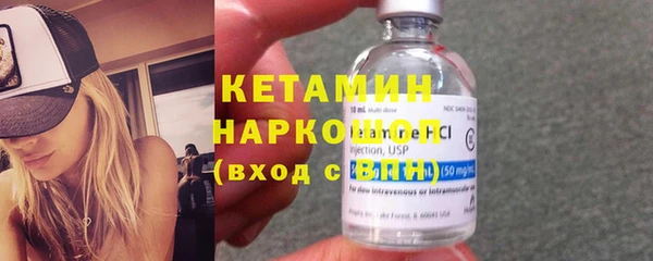 марки lsd Сафоново