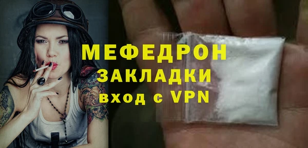 MESCALINE Аркадак