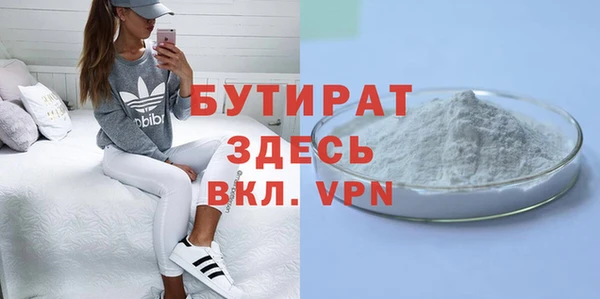 марки lsd Сафоново