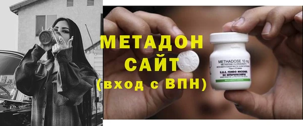 дистиллят марихуана Алексеевка