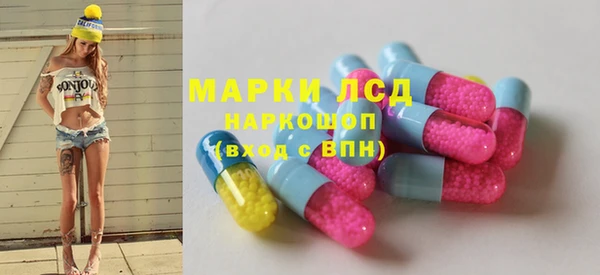 mix Сатка