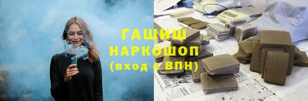 ALPHA PVP Саяногорск
