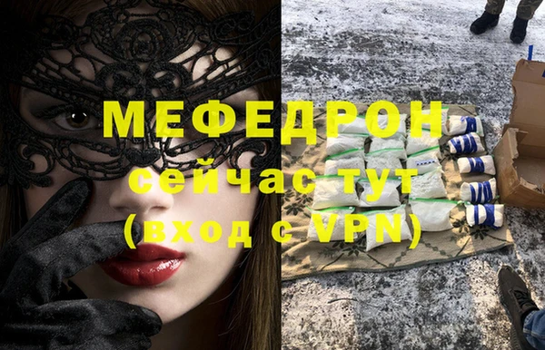 MESCALINE Аркадак