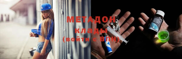синтетический гашиш Армянск