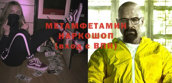 синтетический гашиш Армянск