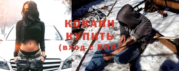 синтетический гашиш Армянск