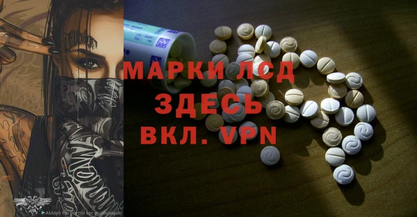 MESCALINE Аркадак