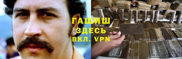наркотики Алексин