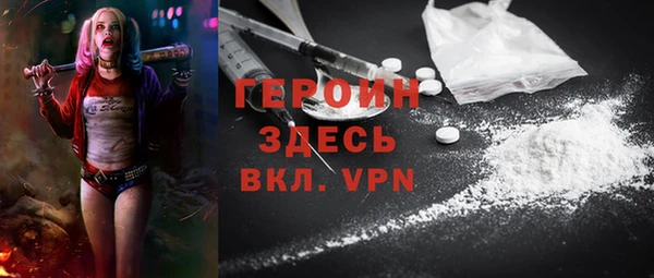 ALPHA PVP Саяногорск