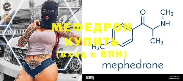 MESCALINE Аркадак