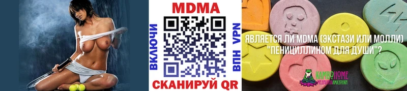 хочу наркоту  Арамиль  МДМА crystal 