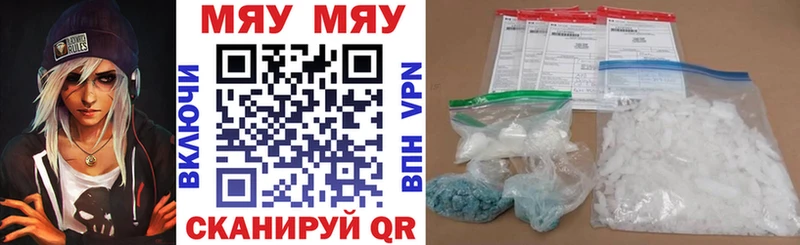 наркота  Арамиль  МЕФ mephedrone 