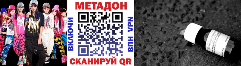 где продают наркотики  Арамиль  Метадон VHQ 