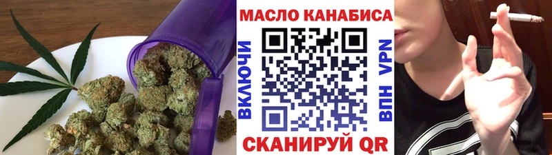как найти закладки  мега как зайти  Дистиллят ТГК вейп с тгк  Арамиль 